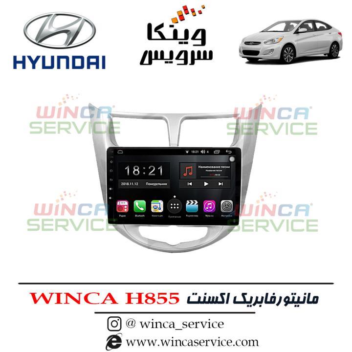 مانیتور اندروید فابریک اکسنت وینکا مدل Winca H855 رام 3